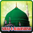 SIRAJ-E-BAKHSHISH ไอคอน