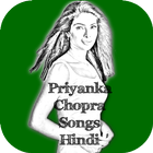 Priyanka Chopra Songs Hindi आइकन