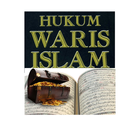 Hukum Waris Islam アイコン