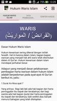 Hukum Waris Islam โปสเตอร์