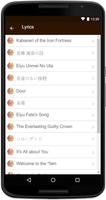EGOIST歌曲和歌词。 截图 2