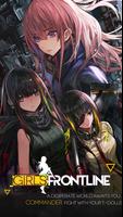 Girls' Frontline الملصق