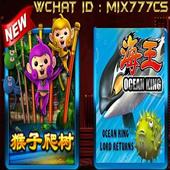 SunCity Game Apps-icoon