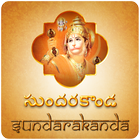 Sundarakanda-icoon