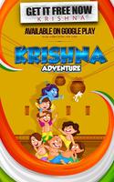 krishna run game اسکرین شاٹ 1