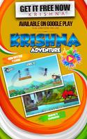 krishna run game اسکرین شاٹ 2