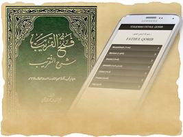 Kitab Terjemah Fathul Qorib الملصق