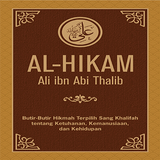 Kitab Terjemah Al-Hikam ไอคอน