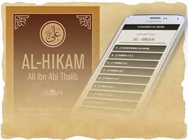 Kitab Terjemah Al-Hikam الملصق