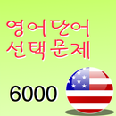 korea word 6000 APK