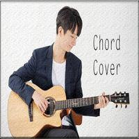 Sungha Jung Chords-Full स्क्रीनशॉट 1