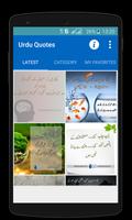 Aqwal-e-Zareen-Urdu Quotes screenshot 1