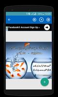 Aqwal-e-Zareen-Urdu Quotes screenshot 2