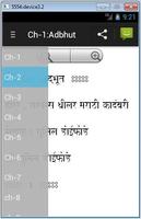 Adbhut screenshot 2