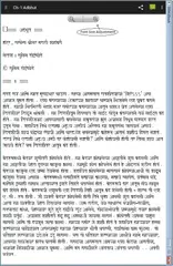 Adbhut - Marathi Novel  Book APK download