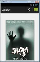 Hindi Novel Book - Adbhut Affiche