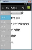 Hindi Novel Book - Adbhut screenshot 2