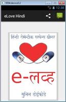 eLove in Hindi poster