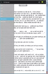 eLove in Hindi APK download