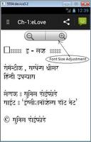 eLove in Hindi captura de pantalla 1