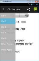 eLove in Hindi capture d'écran 2