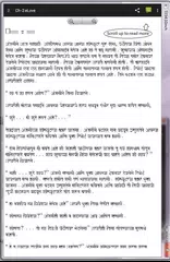 Novel eLove in Marathi APK download