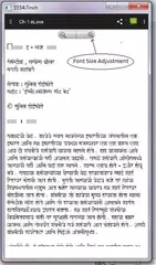 Novel eLove in Marathi APK download