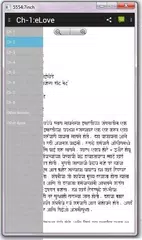 Novel eLove in Marathi APK download