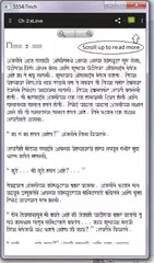 Novel eLove in Marathi APK download