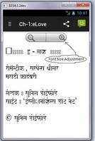 Novel eLove in Marathi captura de pantalla 1
