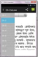 Novel eLove in Marathi screenshot 2