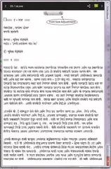 Novel eLove in Marathi APK download