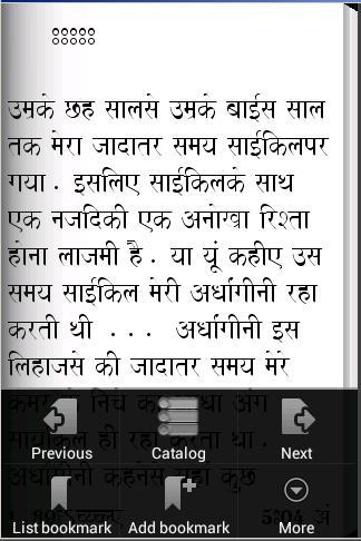 Hindi Comedy Stories - Cycle APK 4 for Android – Download Hindi Comedy Stories - Cycle APK Latest Version from Hindi Comedy Stories - Cycle APK 4 for Android – Download Hindi Comedy Stories - Cycle APK Latest Version from