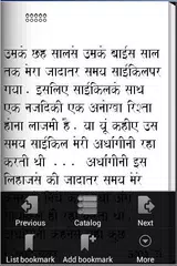 Hindi Comedy Stories - Cycle APK download