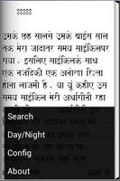Hindi Comedy Stories - Cycle captura de pantalla 3