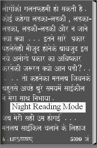 Hindi Comedy Stories - Cycle APK 4 for Android – Download Hindi Comedy Stories - Cycle APK Latest Version from Hindi Comedy Stories - Cycle APK 4 for Android – Download Hindi Comedy Stories - Cycle APK Latest Version from