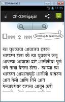 Marathi Novel - Mrigajal screenshot 3