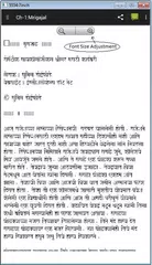 Marathi Novel - Mrigajal APK download