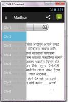 Marathi Novel - मधुराणी screenshot 2