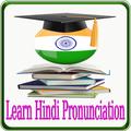 Learn Hindi Pronunciation
