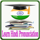 Learn Hindi Pronunciation 圖標