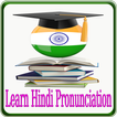 Learn Hindi Pronunciation