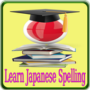 Learn Japanese Spelling APK