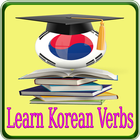 Learn Korean Verbs आइकन