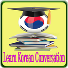 Learn Korean Conversation ไอคอน