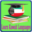Learn Kuwait Languages