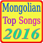 Mongolian Top Songs icône