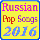 Russian Pop Songs 2016 icono