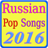 Russian Pop Songs 2016 icône