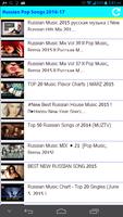 برنامه‌نما Russian Pop Songs 2016 عکس از صفحه